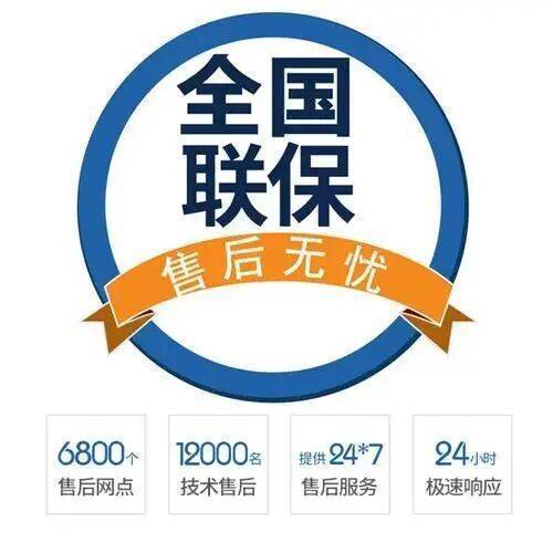 大连德国威能地 暖服务中心
