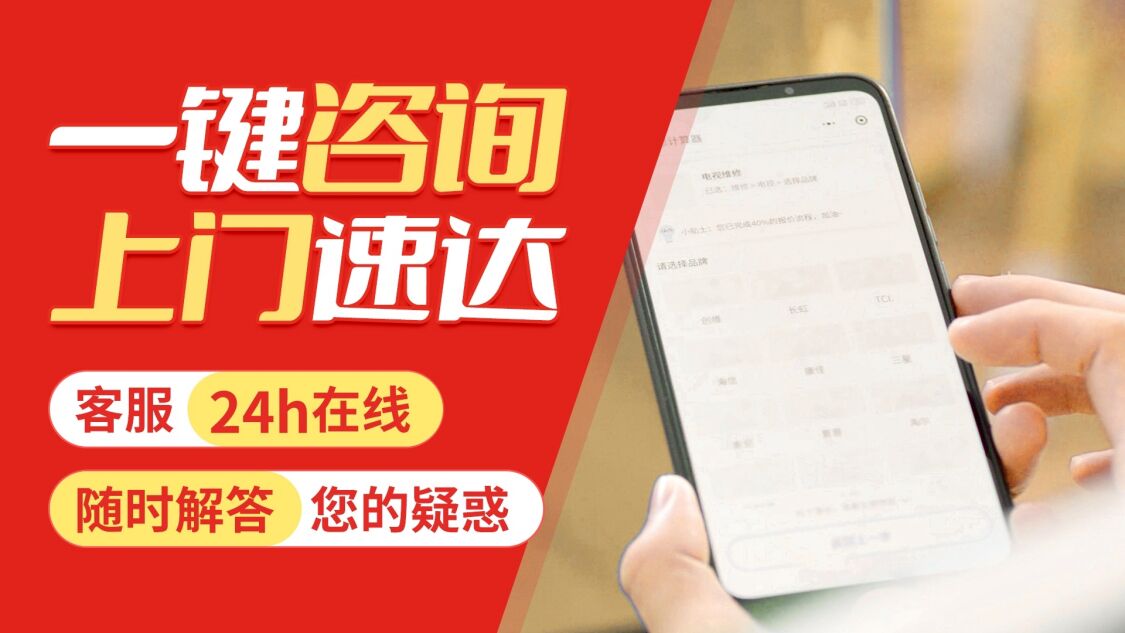 大连德国威能地 暖关于我们
